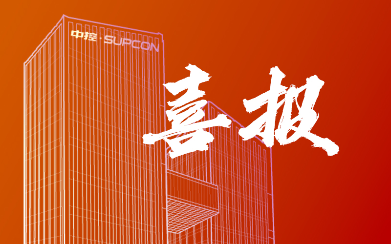 凯发k8率先获得国际AI治理系统认证