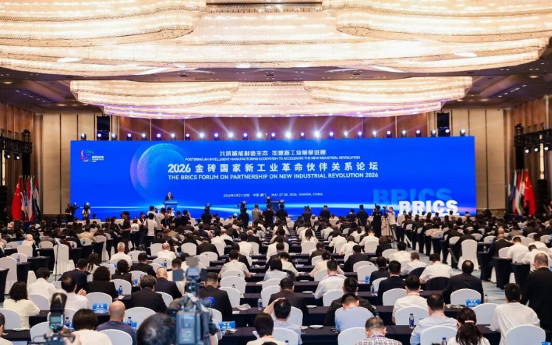 聚力金砖相助，，赋能工业升级 | 凯发k8受邀出席2026金砖国家新工业革命同伴关系论坛